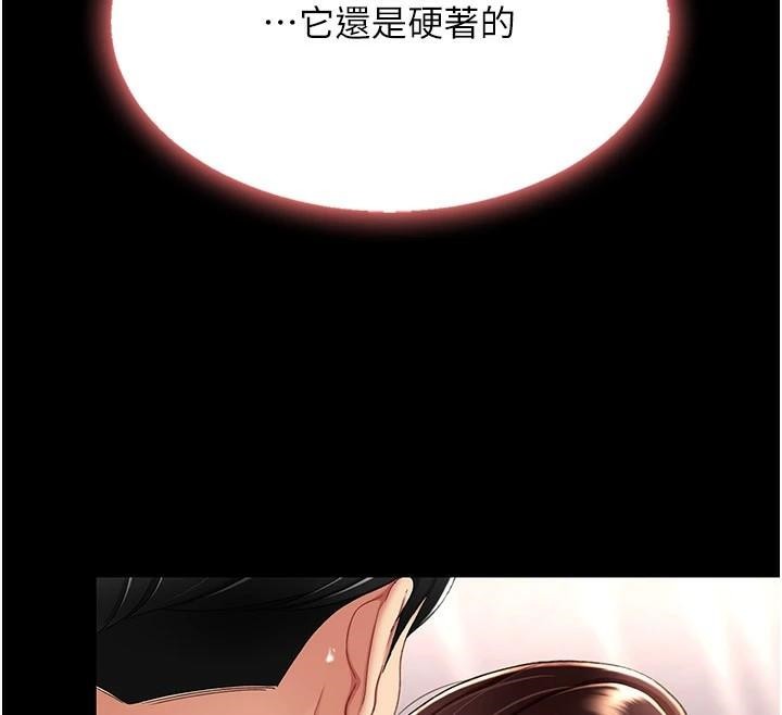 [韩国漫画] 复仇母女丼 剧情,熟女人妻#[226P]-61