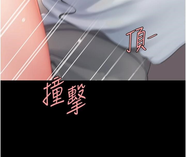 [韩国漫画] 复仇母女丼 剧情,熟女人妻#[226P]-88