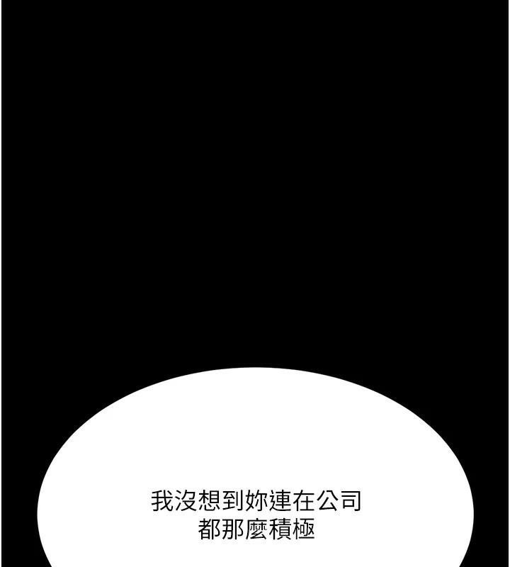 [韩国漫画] 复仇母女丼 剧情,熟女人妻#[226P]-92