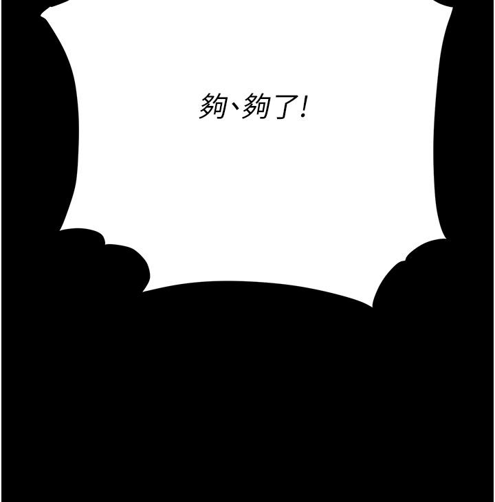 [韩国漫画] 复仇母女丼 剧情,熟女人妻#[64P]-16