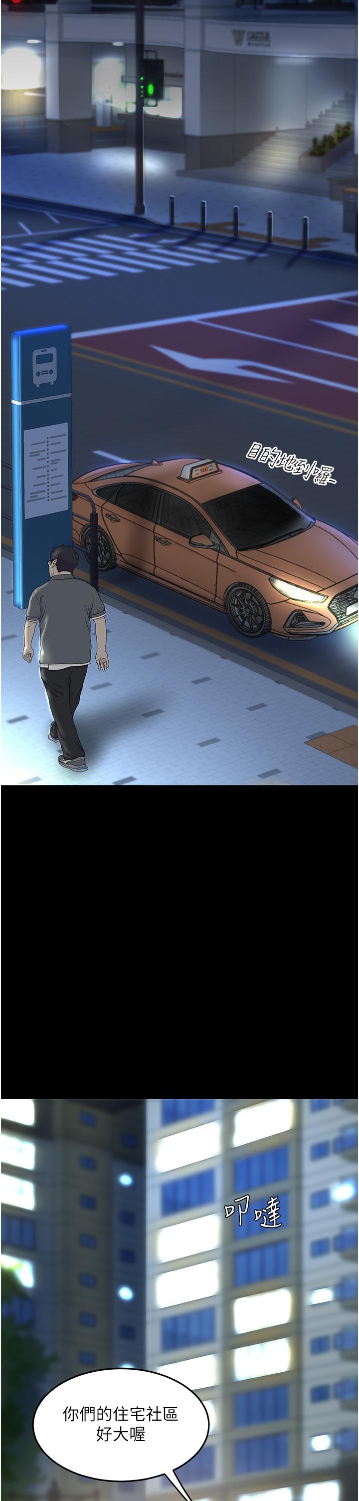 [韩国漫画] 复仇母女丼 剧情,熟女人妻#[64P]-21