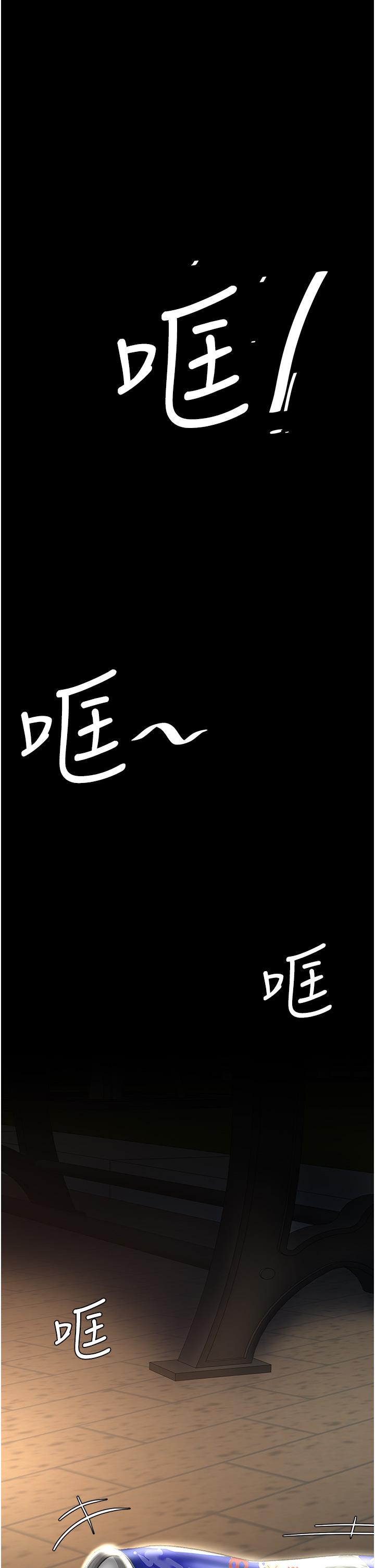 [韩国漫画] 复仇母女丼 剧情,熟女人妻#[64P]-51