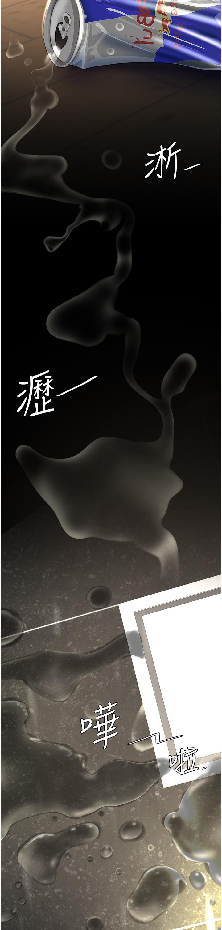 [韩国漫画] 复仇母女丼 剧情,熟女人妻#[64P]-52