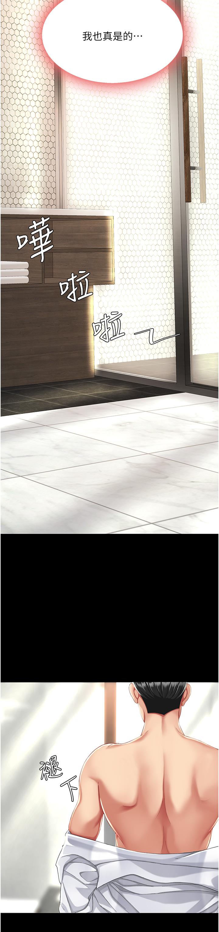 [韩国漫画] 复仇母女丼 剧情,熟女人妻#[64P]-56