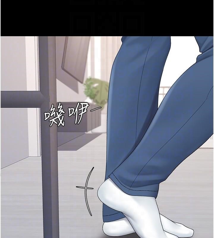 [韩国漫画] 复仇母女丼 剧情,熟女人妻#[212P]-100