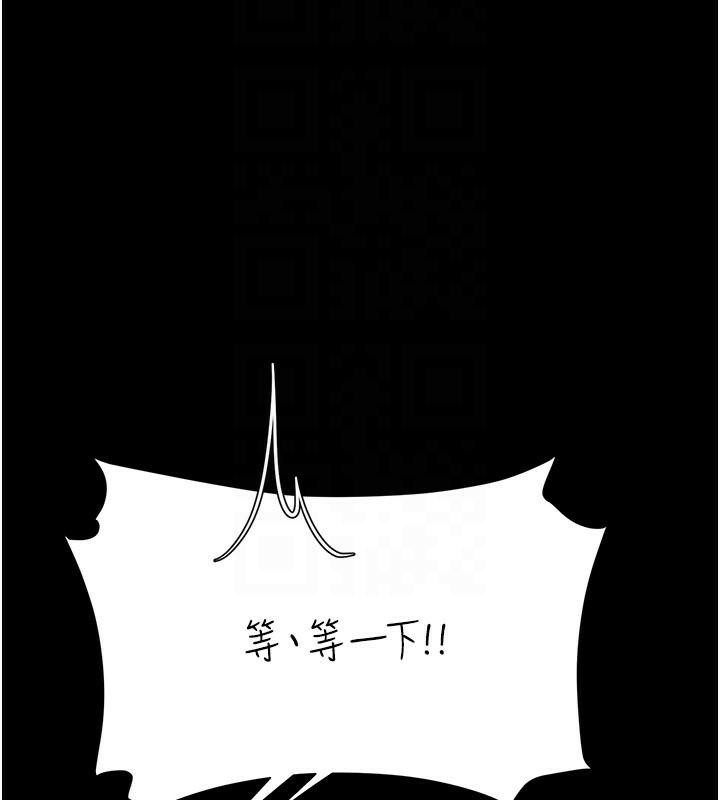 [韩国漫画] 复仇母女丼 剧情,熟女人妻#[212P]-107
