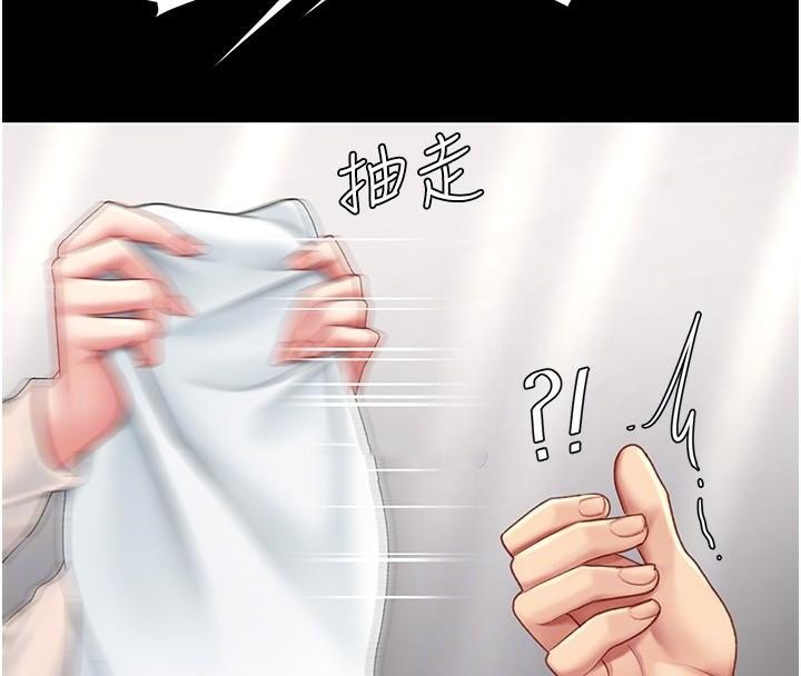 [韩国漫画] 复仇母女丼 剧情,熟女人妻#[212P]-108