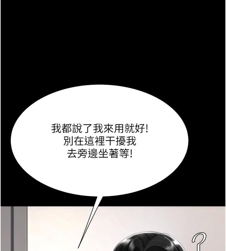 [韩国漫画] 复仇母女丼 剧情,熟女人妻#[212P]-110