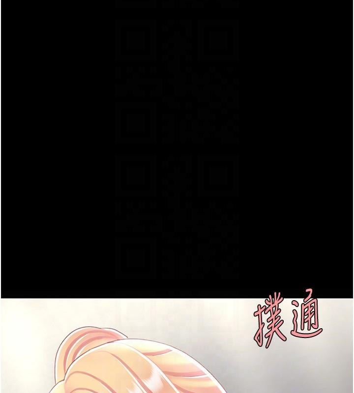 [韩国漫画] 复仇母女丼 剧情,熟女人妻#[212P]-121