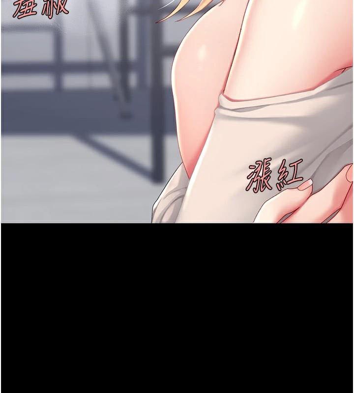 [韩国漫画] 复仇母女丼 剧情,熟女人妻#[212P]-126