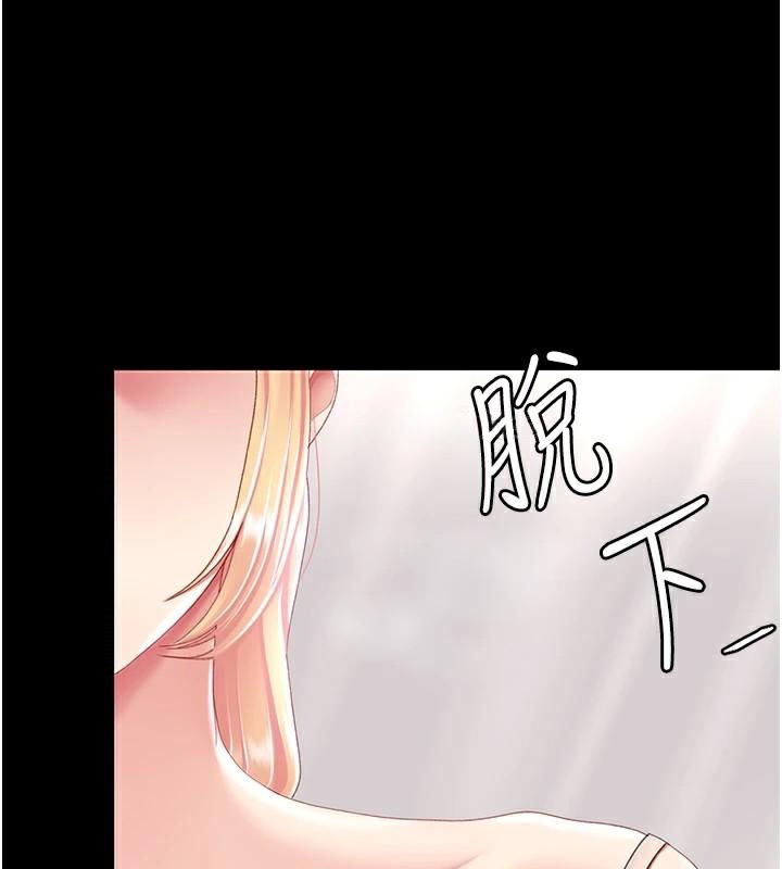 [韩国漫画] 复仇母女丼 剧情,熟女人妻#[212P]-128