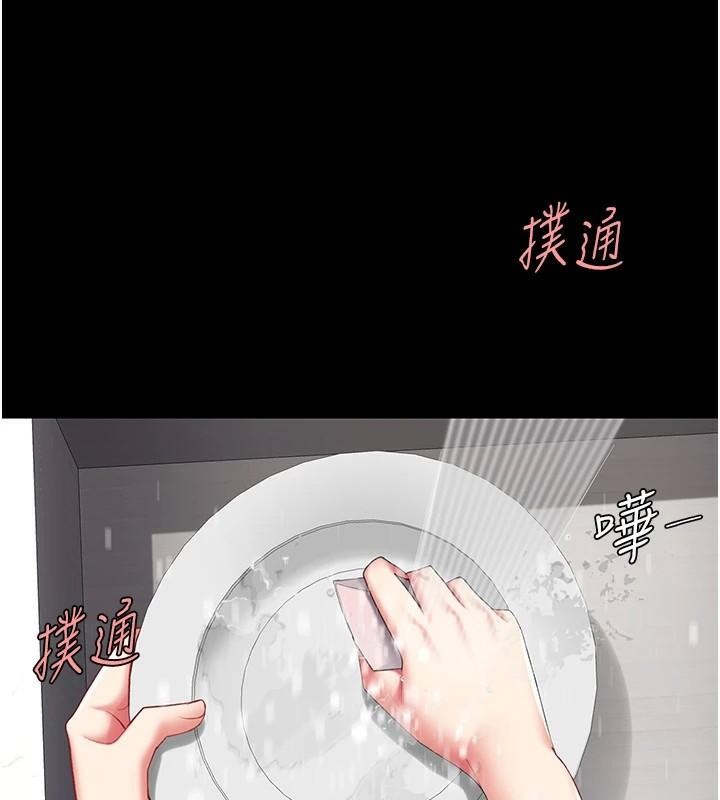 [韩国漫画] 复仇母女丼 剧情,熟女人妻#[212P]-155