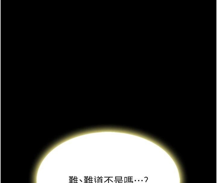 [韩国漫画] 复仇母女丼 剧情,熟女人妻#[212P]-160