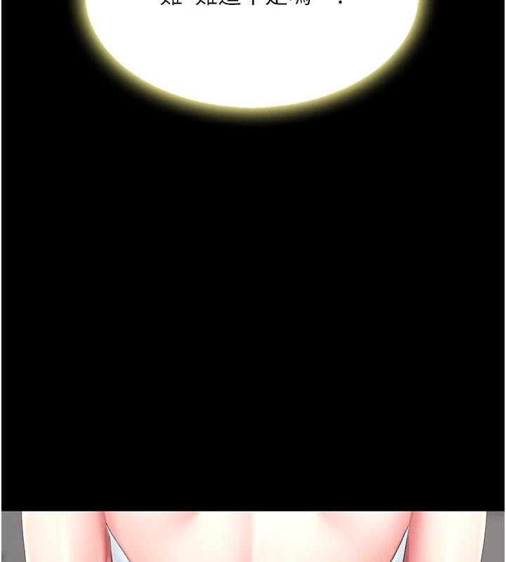 [韩国漫画] 复仇母女丼 剧情,熟女人妻#[212P]-161