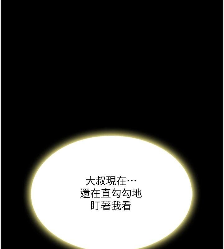 [韩国漫画] 复仇母女丼 剧情,熟女人妻#[212P]-164