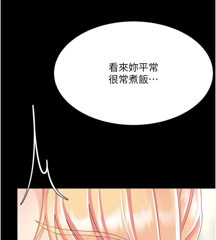 [韩国漫画] 复仇母女丼 剧情,熟女人妻#[212P]-172