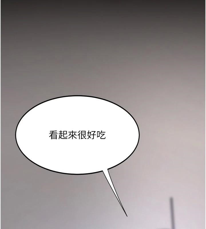 [韩国漫画] 复仇母女丼 剧情,熟女人妻#[212P]-175