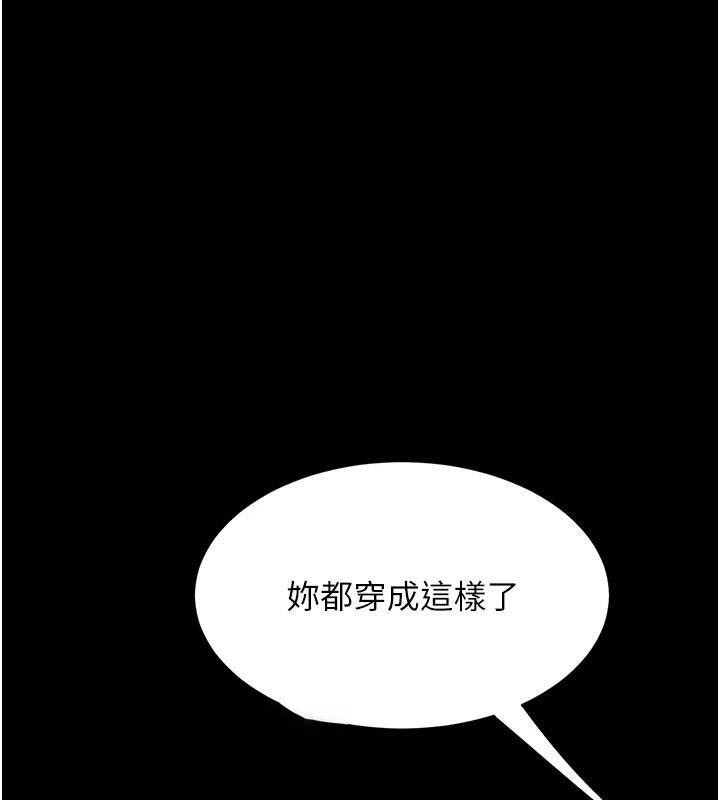 [韩国漫画] 复仇母女丼 剧情,熟女人妻#[212P]-191
