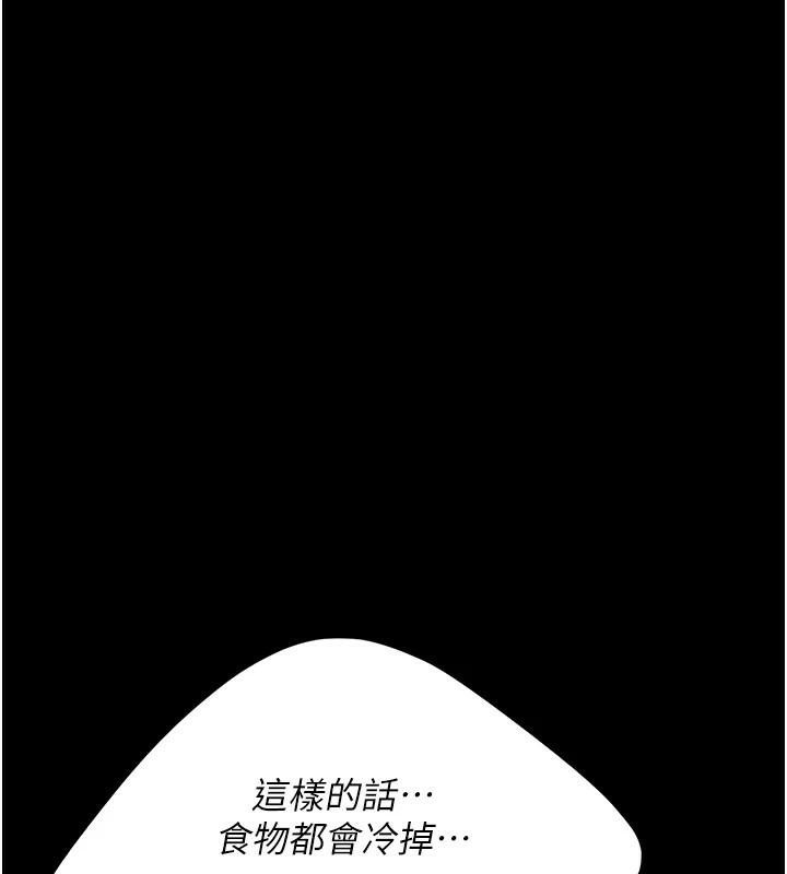 [韩国漫画] 复仇母女丼 剧情,熟女人妻#[212P]-199