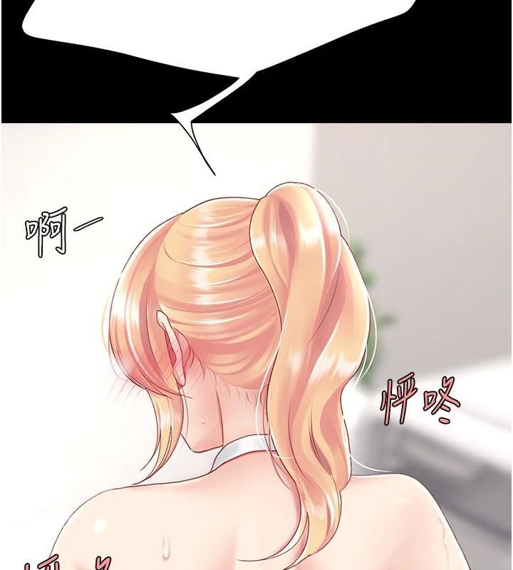 [韩国漫画] 复仇母女丼 剧情,熟女人妻#[212P]-200