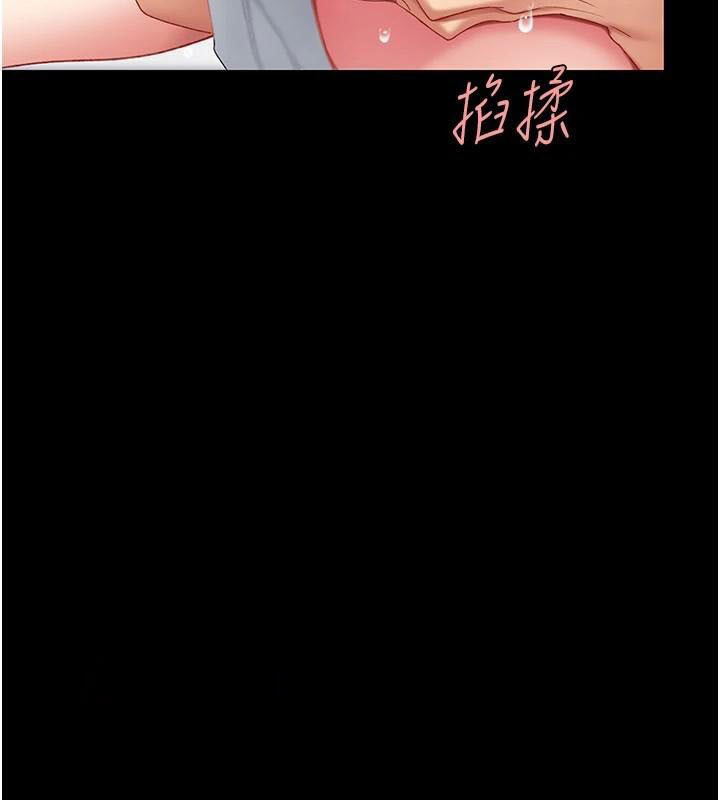 [韩国漫画] 复仇母女丼 剧情,熟女人妻#[212P]-204