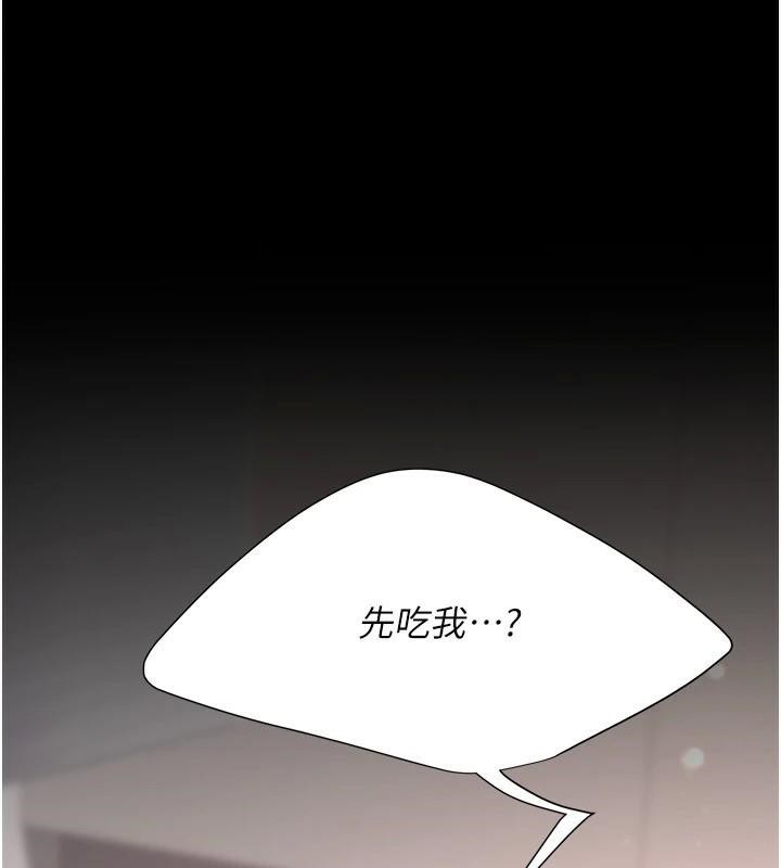 [韩国漫画] 复仇母女丼 剧情,熟女人妻#[212P]-208