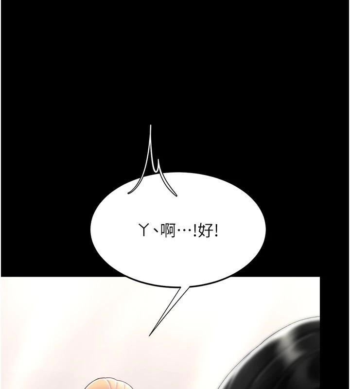 [韩国漫画] 复仇母女丼 剧情,熟女人妻#[212P]-26