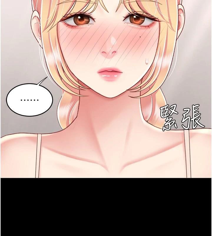 [韩国漫画] 复仇母女丼 剧情,熟女人妻#[212P]-30