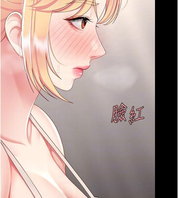 [韩国漫画] 复仇母女丼 剧情,熟女人妻#[212P]-36