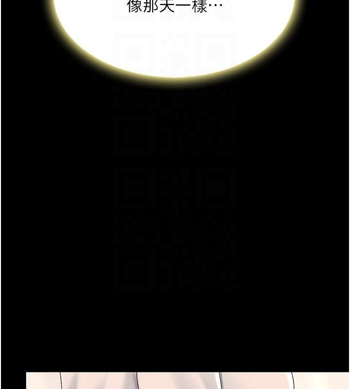 [韩国漫画] 复仇母女丼 剧情,熟女人妻#[212P]-38