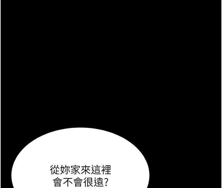 [韩国漫画] 复仇母女丼 剧情,熟女人妻#[212P]-44