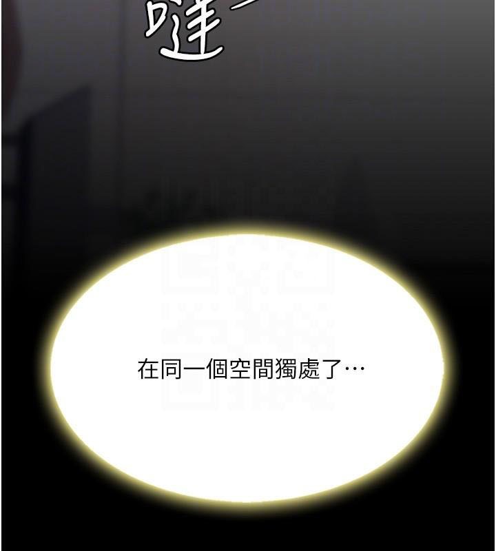 [韩国漫画] 复仇母女丼 剧情,熟女人妻#[212P]-51