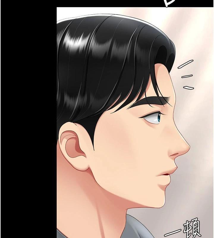 [韩国漫画] 复仇母女丼 剧情,熟女人妻#[212P]-53