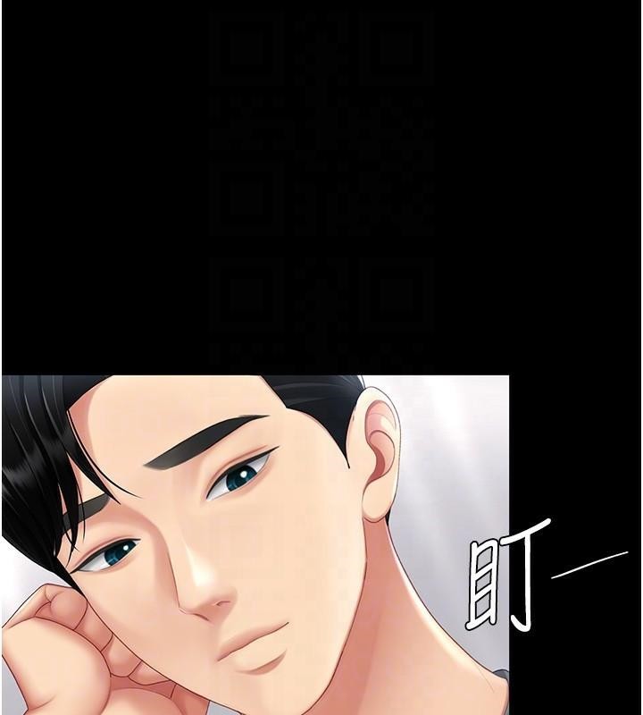 [韩国漫画] 复仇母女丼 剧情,熟女人妻#[212P]-92