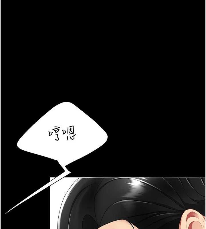 [韩国漫画] 复仇母女丼 剧情,熟女人妻#[214P]-10