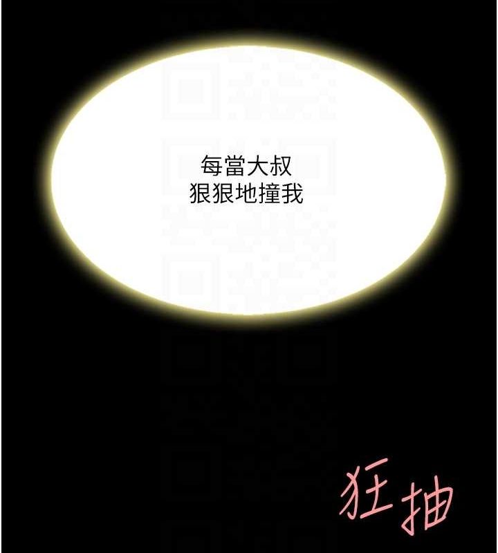 [韩国漫画] 复仇母女丼 剧情,熟女人妻#[214P]-108