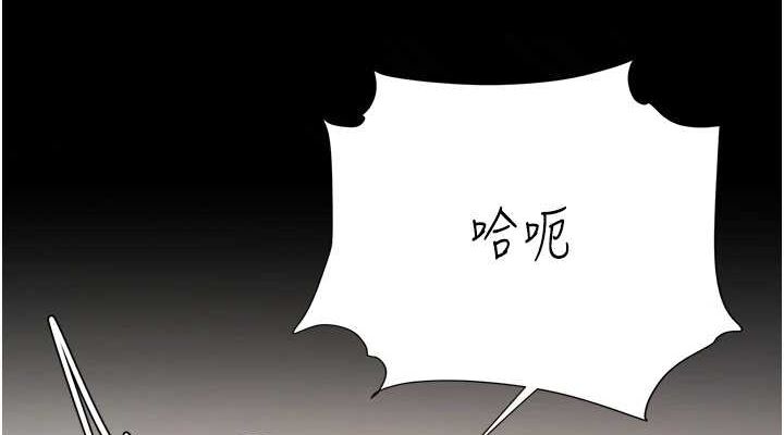 [韩国漫画] 复仇母女丼 剧情,熟女人妻#[214P]-111