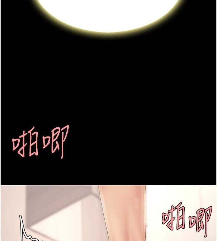 [韩国漫画] 复仇母女丼 剧情,熟女人妻#[214P]-121