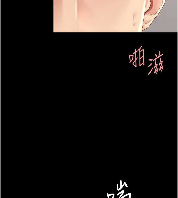 [韩国漫画] 复仇母女丼 剧情,熟女人妻#[214P]-132