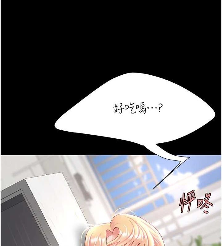 [韩国漫画] 复仇母女丼 剧情,熟女人妻#[214P]-135
