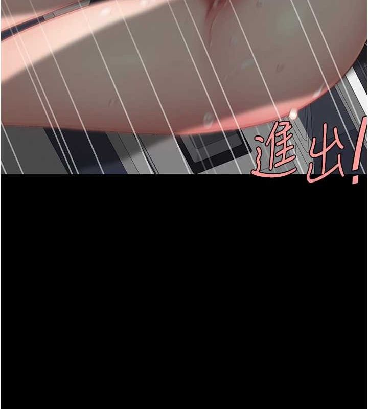 [韩国漫画] 复仇母女丼 剧情,熟女人妻#[214P]-137