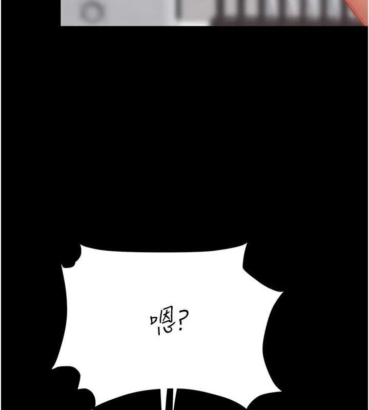 [韩国漫画] 复仇母女丼 剧情,熟女人妻#[214P]-143