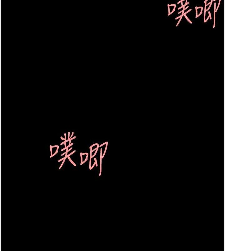 [韩国漫画] 复仇母女丼 剧情,熟女人妻#[214P]-150