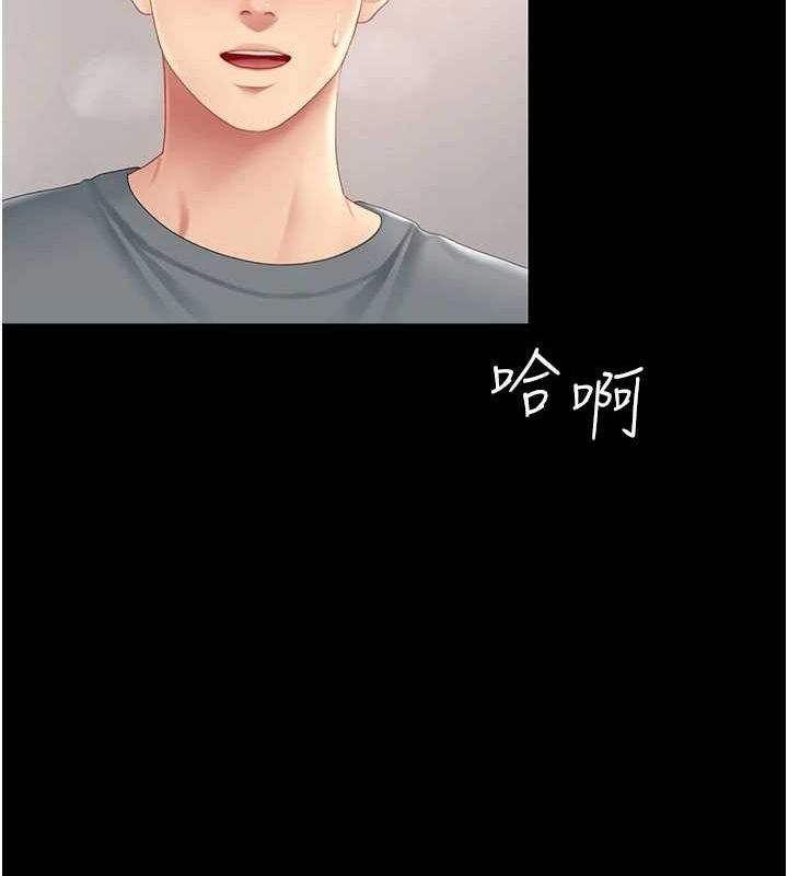 [韩国漫画] 复仇母女丼 剧情,熟女人妻#[214P]-165