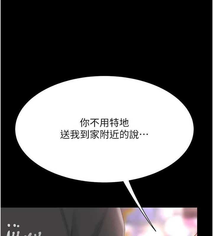 [韩国漫画] 复仇母女丼 剧情,熟女人妻#[214P]-178