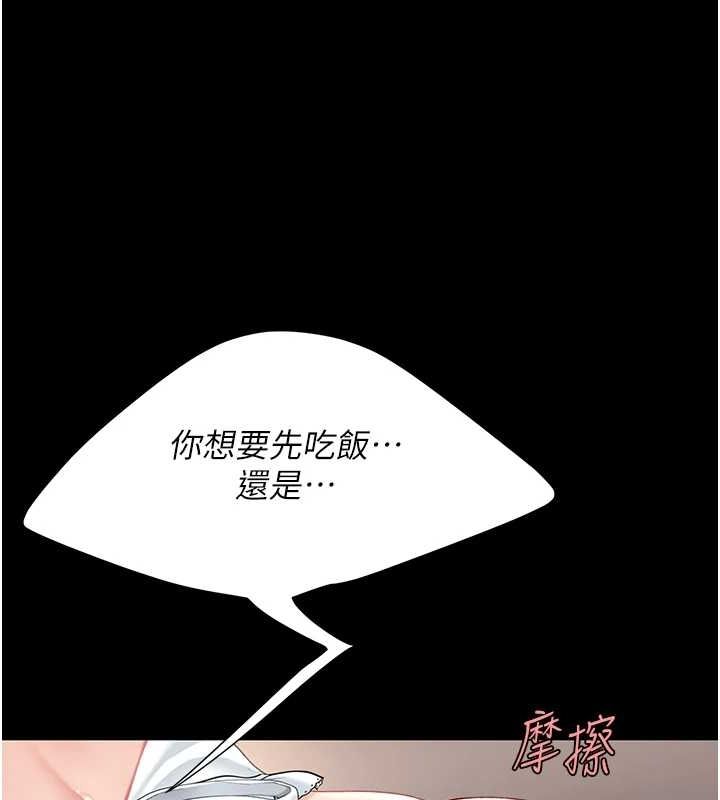 [韩国漫画] 复仇母女丼 剧情,熟女人妻#[214P]-18