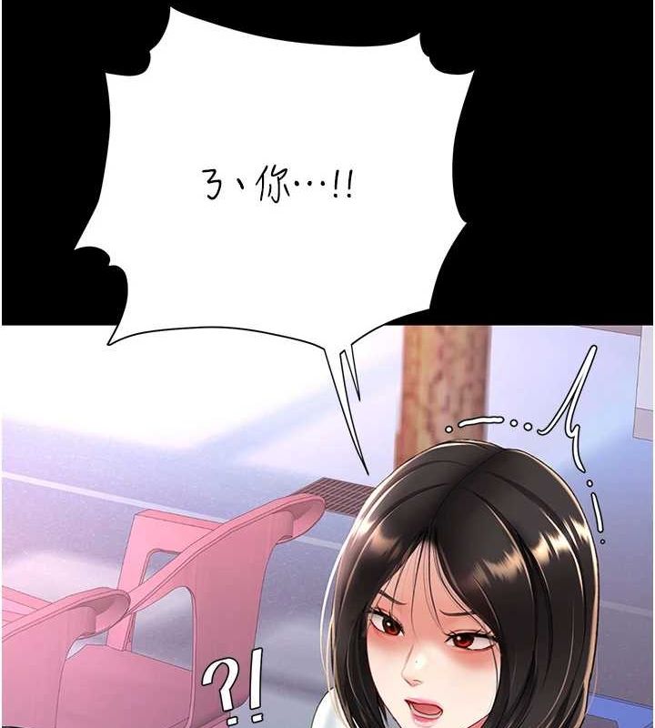 [韩国漫画] 复仇母女丼 剧情,熟女人妻#[214P]-203