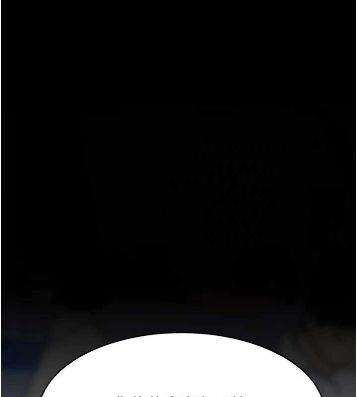 [韩国漫画] 复仇母女丼 剧情,熟女人妻#[214P]-209