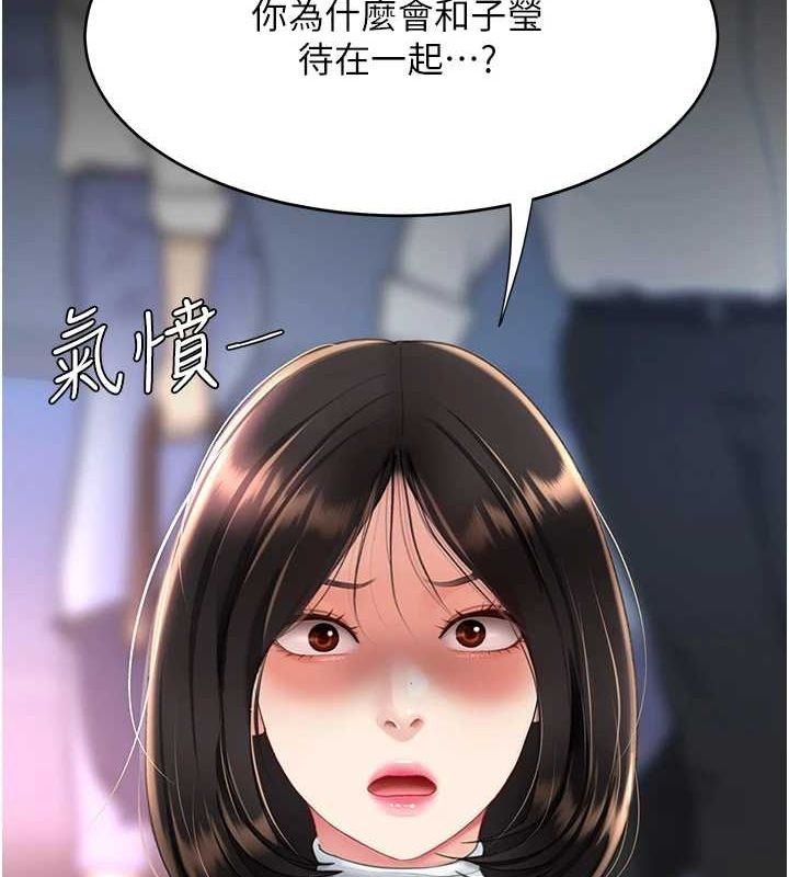 [韩国漫画] 复仇母女丼 剧情,熟女人妻#[214P]-210