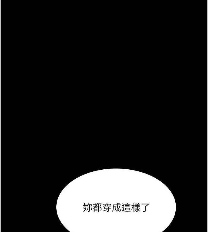 [韩国漫画] 复仇母女丼 剧情,熟女人妻#[214P]-3